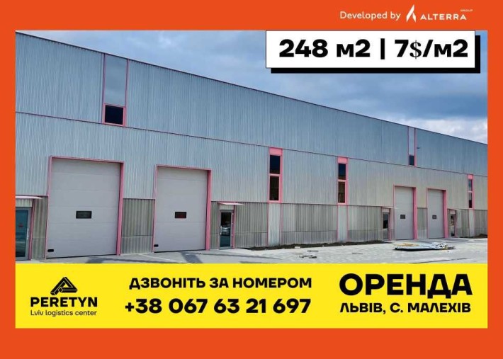 Оренда приміщення комерційне приміщення склад Львів від 248 м² - фото 1