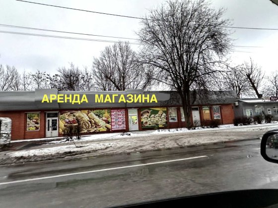 аренда помещения магазин аптека 150м2 25кВат Криворожская Днепр
