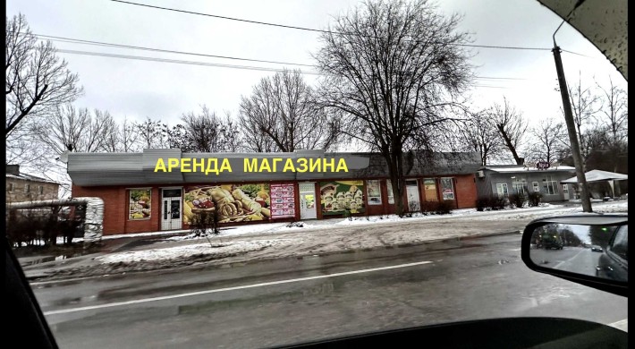 аренда помещения магазин аптека 150м2 25кВат Криворожская Днепр - фото 1