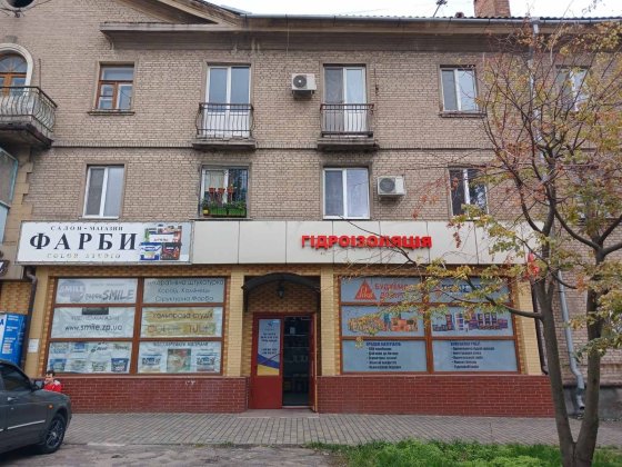 Аренда магазина по ул.Грязнова -80