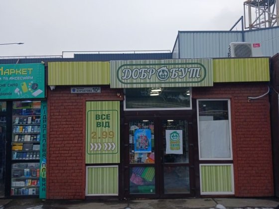 Здам приміщення в довгострокову оренду 60м2 (червона лінія)