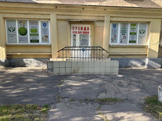 Мед центр заводский район аренда