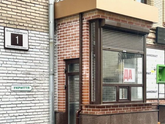 Капитальный киоск, МАФ , ларек