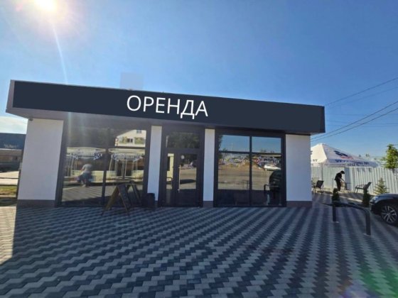 Оренда приміщення під аптеку, м. Кропивницький Кропивницкий