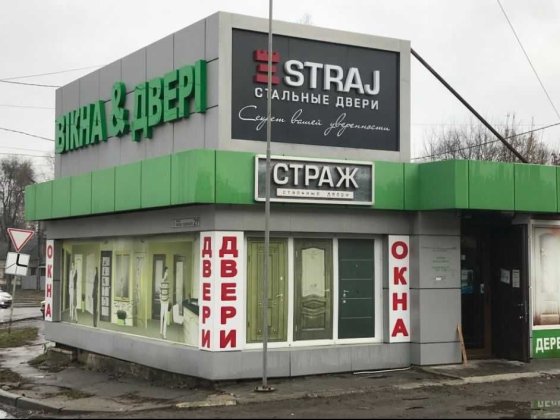 Сдам в аренду помещение