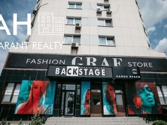 Фасад! Стильний ремонт, пiд різні види діяльності  Вул. Мишуги 8 Київ