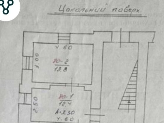 Оренда підвалу оренда приміщення оренда  складу Львів