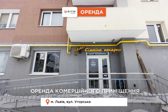 Здається в оренду фасадне приміщення площею 89 м² у спальному районі. - фото 1