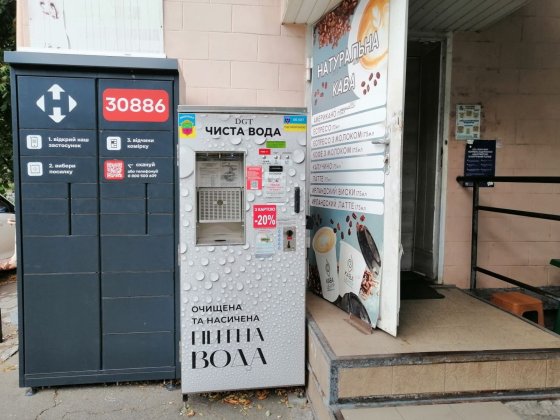 Аренда продуктового магазин