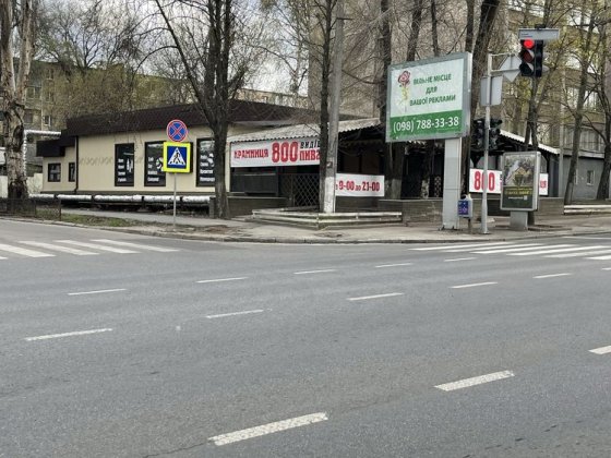 Сдам помещение на Гагарина/рядом с ТЦ Нагорка Днепр