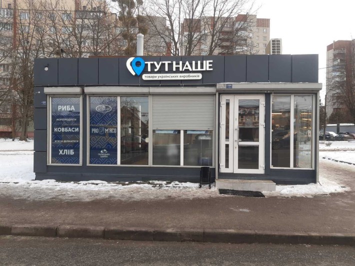 Оренда торгового павільону на вул. Кульпарківська-Щирецька 30кв.м - фото 1