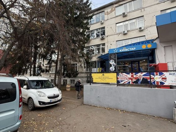 Офіс , оренда 80 кв, Космонавтів 32 Одеса