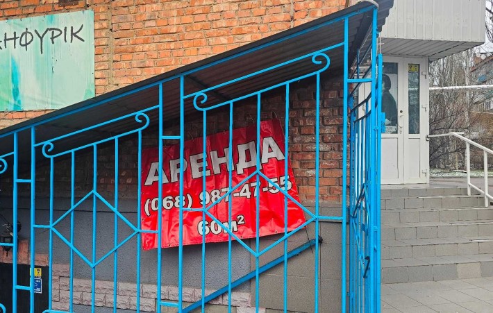 Здається приміщення на Курортній - фото 1