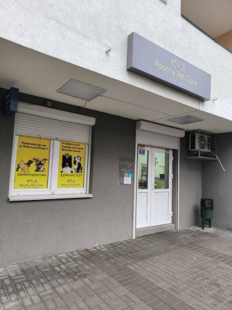 Здам в оренду Грумінг салон. Бізнес під ключ, готовий бізнес. - фото 1