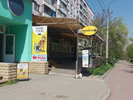 аренда нежилого помещения Запоріжжя