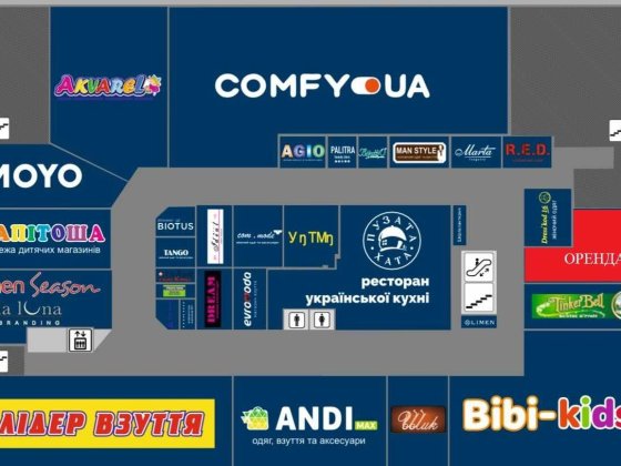 Здається приміщення ТЦ Терра пр. Богдана Хмельницького, 118Д