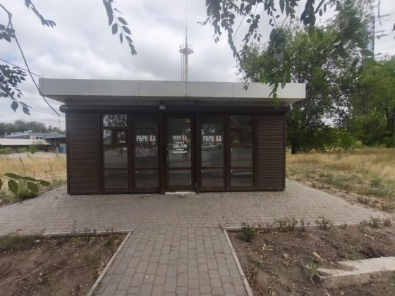 Здам / Продам кіоск (маф)