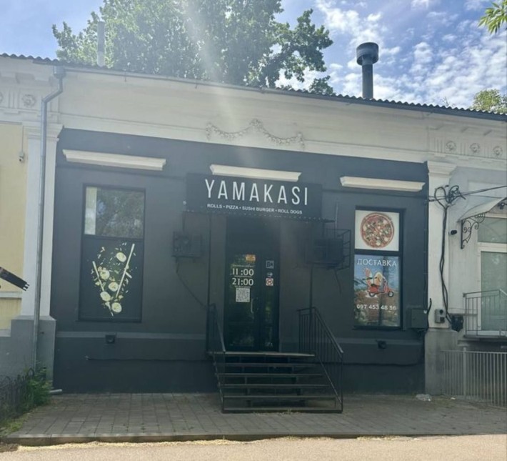 Суши бар Yamakasi - фото 1