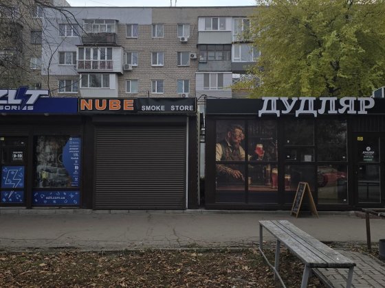 Аренда продажа маф киоск ларёк точка Северокольцевая 6