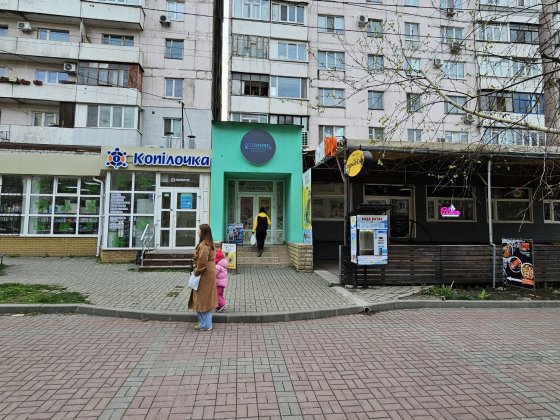 Под Бизнес, Торговая площадь, Красная Линия!