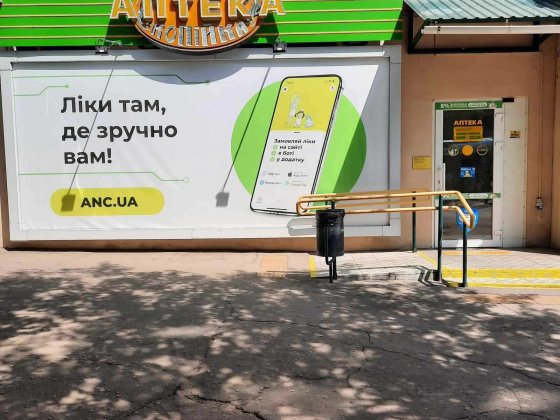 Здається в оренду! Ваш ідеальний простір вже чекає! Запоріжжя