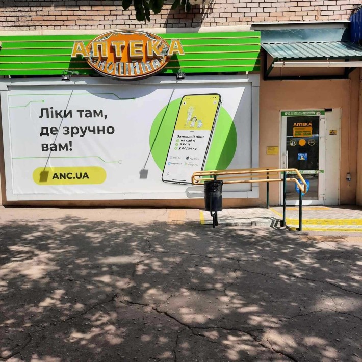 Здається в оренду! Ваш ідеальний простір вже чекає! - фото 1