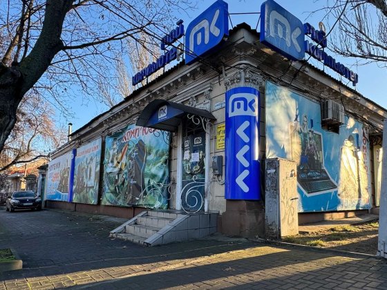 Аренда готового магазина в центре города! Электричество есть всегда! Николаев