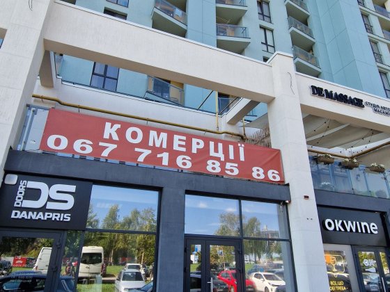 Оренда фасадного приміщення / Стрийська/Володимира Великого Львів