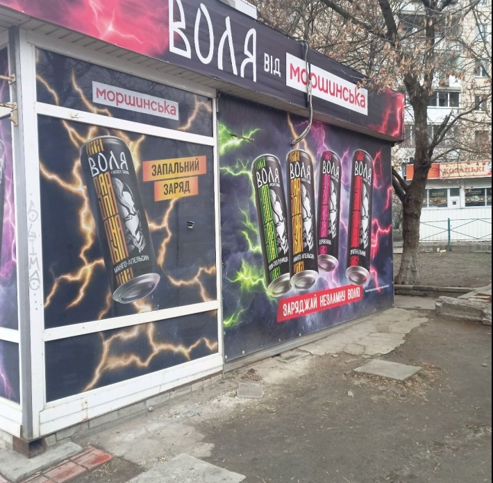 Проспект Науки 15,Стратегічне шосе Голосіївський район - фото 1