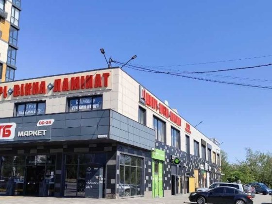 35кв.м. АТБ, вул.Українська Запоріжжя