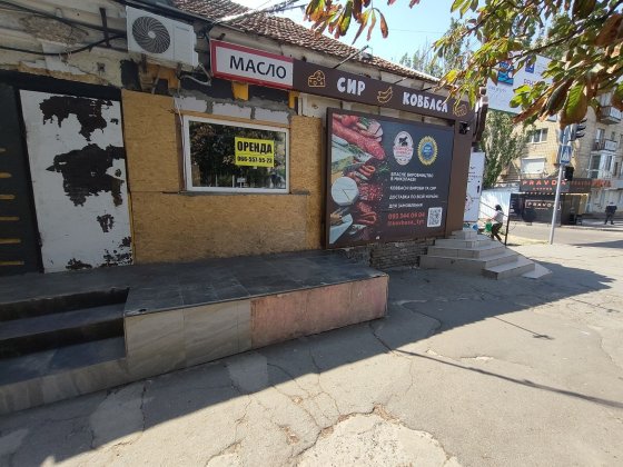 Сдам приміщення на ц.Ринку Миколаїв