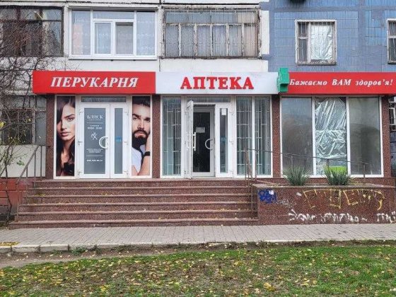 Оренда комеційної нерухомості