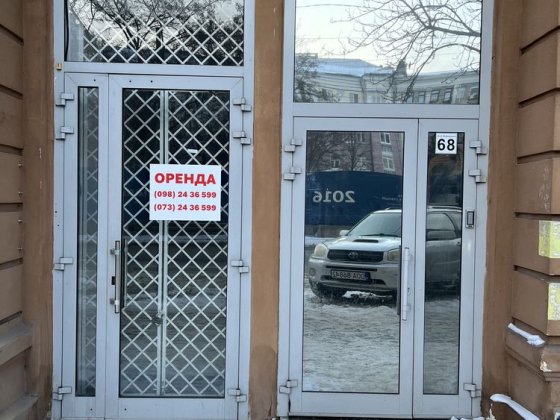 Сдам приміщення , Центр , Карла Маркса 68