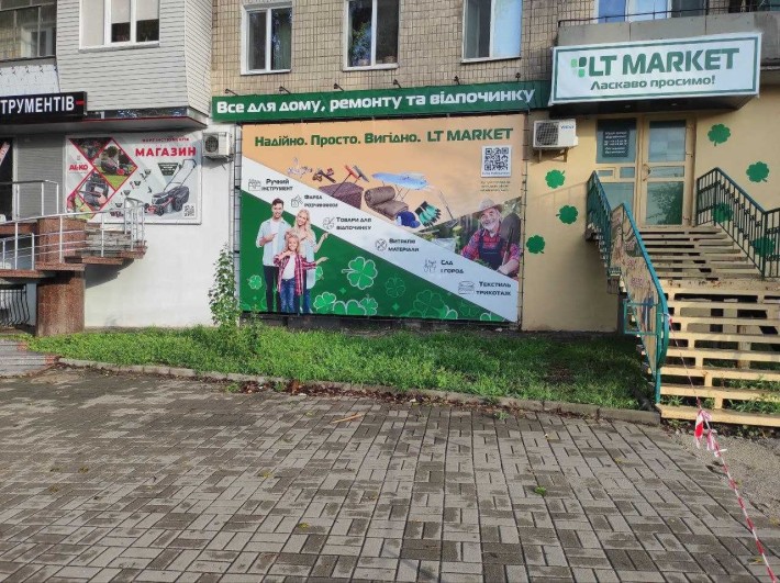 Оренда магазину вул Запорізька навпроти входу до ринка - фото 1