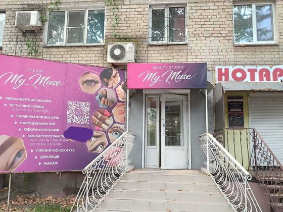 Сдается в аренду помещение 57 кв.м пр-т Богоявленский, 295 Миколаїв