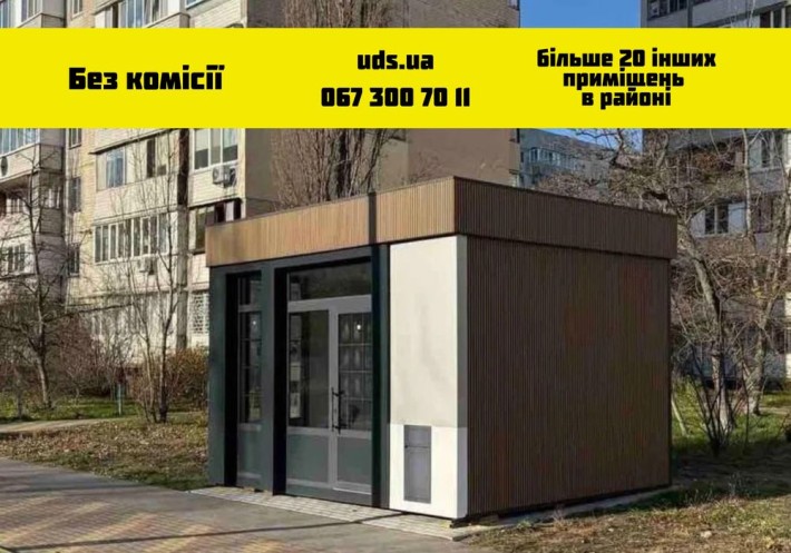 БЕЗ комісіЇ‼️Оренда мафу площею 30 м², вул. Олександра Архипенка, 6В - фото 1