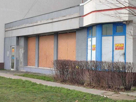 Сдается помещение 81 кв.м бывш. Ощадбанк остановка 2 КП!!! Миколаїв