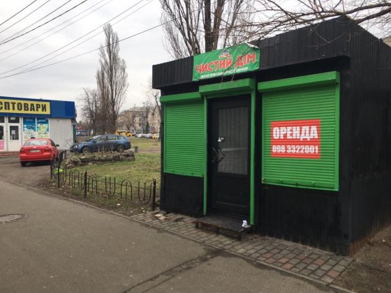 Кіоск, метро Дарниця