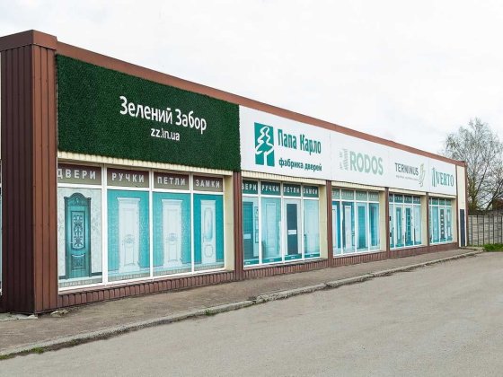 Здаю в оренду приміщення 260 метрів на Тернівському кільці. ц1 Миколаїв