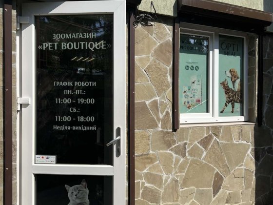 Оренда комерційної нерухомості Львів