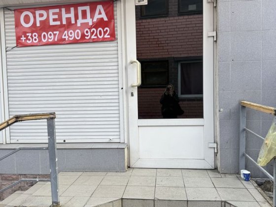 Оренда нежитлового приміщення Львів