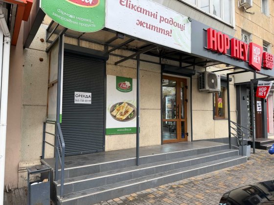 Фонтанская дор/Сегедская. Фасадное помещение на активном трафике Одеса