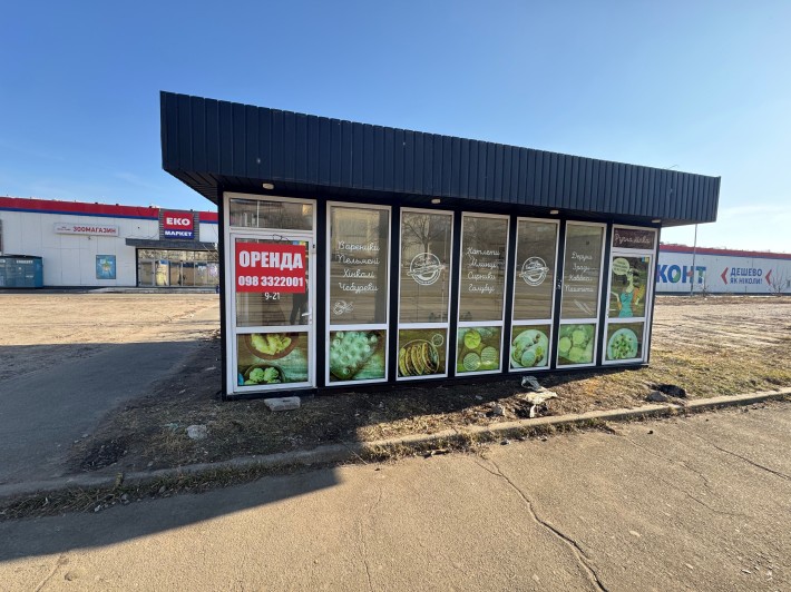 Троєщина, кіоск,  вул Закревського 12; 30 м - фото 1