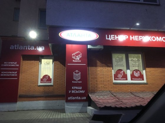 Здам приміщення 92 кв.м Срибнокільська 2а Киев