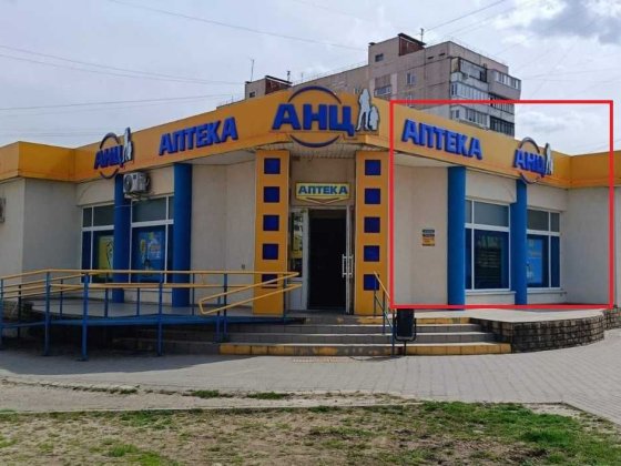 Суборенда від АНЦ м.Запоріжжя вул. В.Українця 16а (Новокузнецька)