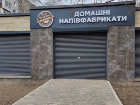 Оренда 105 метрів та 205 метрів школьна