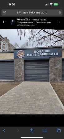 Оренда 105 метрів та 205 метрів школьна - фото 1