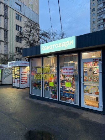 Голосіївський проспект, метро, з ремонтом, під любий вид діяльності - фото 1