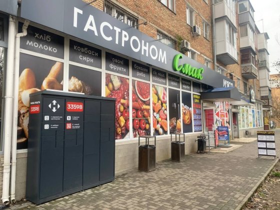 Фасадное помещение на ул.Чайковского 200м 40000грн Миколаїв