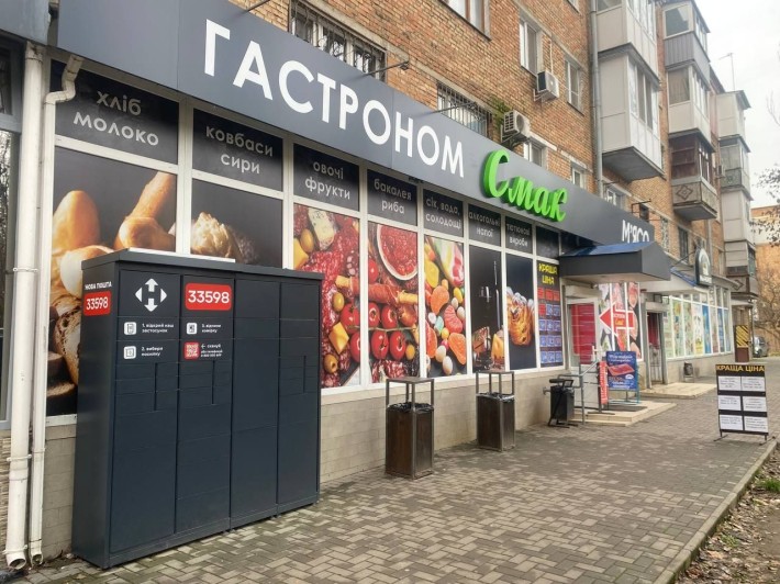 Фасадное помещение на ул.Чайковского 200м 40000грн - фото 1